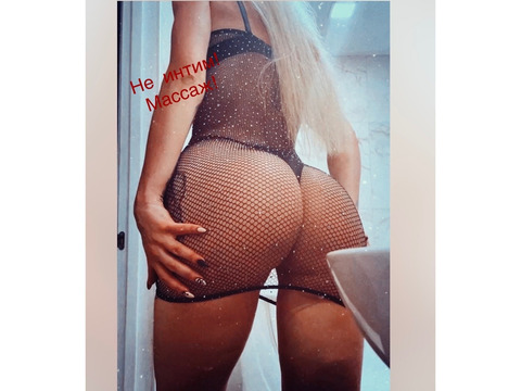 Индивидуалки Киев, Печерский